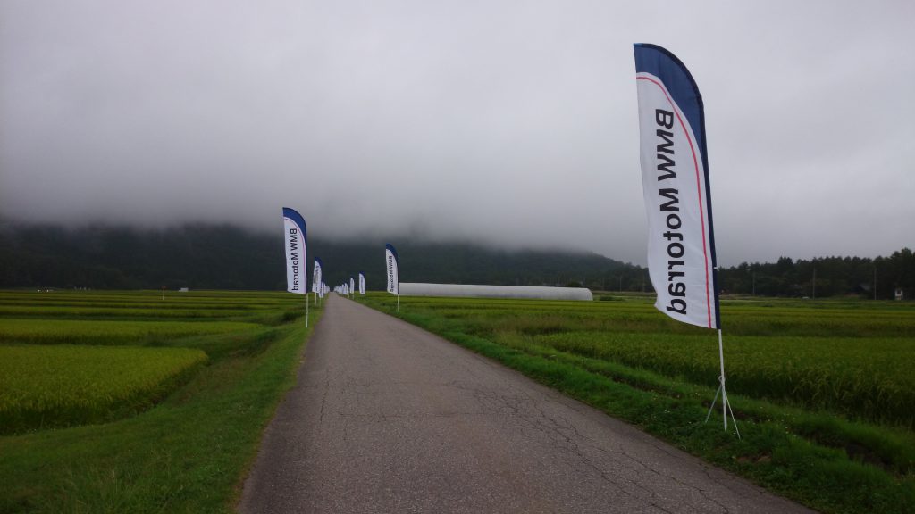 2017 BMW Motorrad Days スケジュール