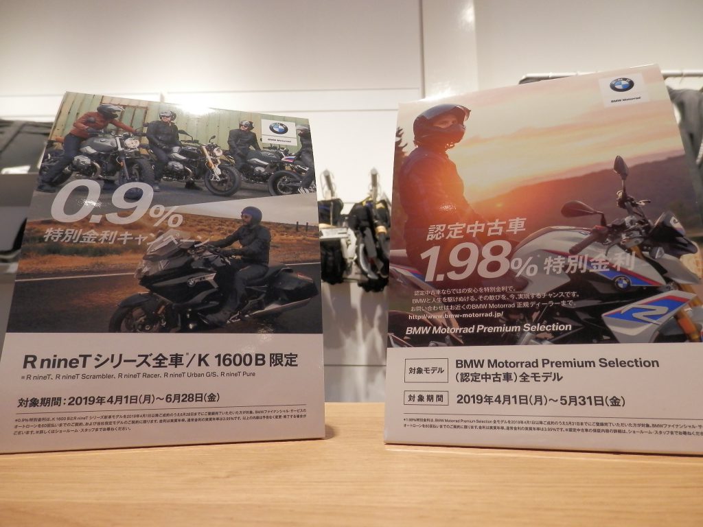 新車 中古車 ファイナンス特別金利キャンペーン