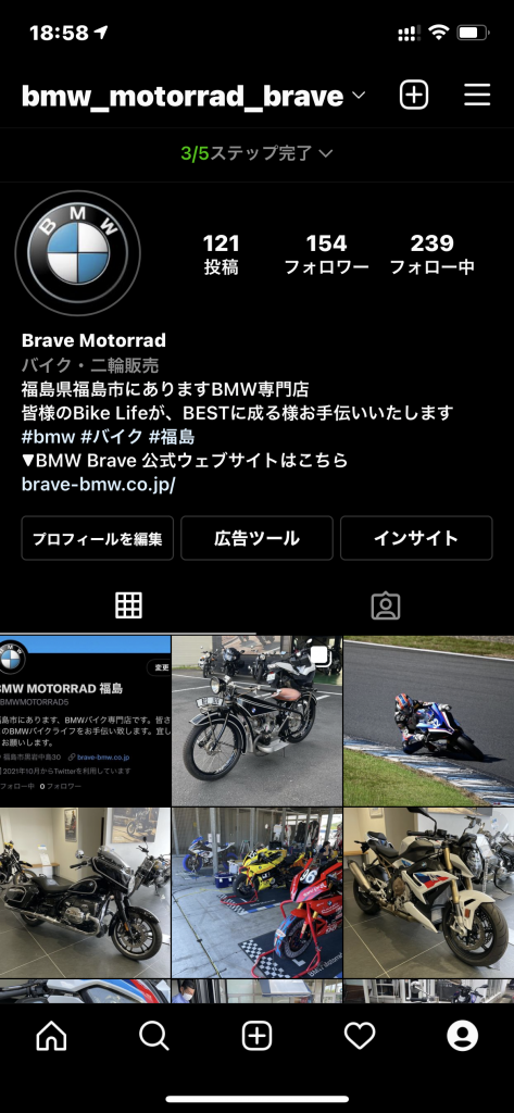 インスタグラムにフォローおねがいします!